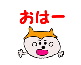 Shiba inu MOMO chan the third as well 2 sticker #12135514