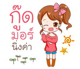 Coco. sticker #12135542