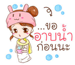 Coco. sticker #12135543