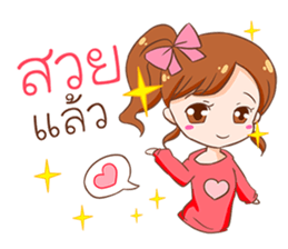 Coco. sticker #12135544