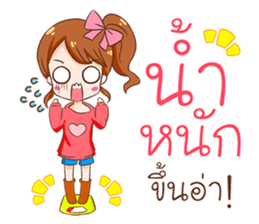 Coco. sticker #12135545