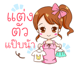 Coco. sticker #12135546