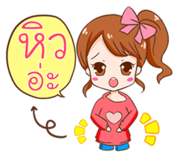 Coco. sticker #12135553