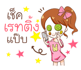 Coco. sticker #12135556