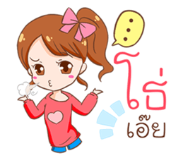 Coco. sticker #12135559