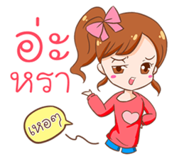 Coco. sticker #12135561