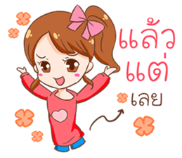 Coco. sticker #12135563