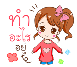 Coco. sticker #12135565