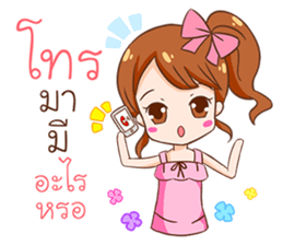 Coco. sticker #12135566