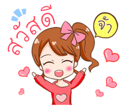 Coco. sticker #12135569