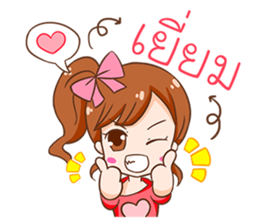 Coco. sticker #12135571