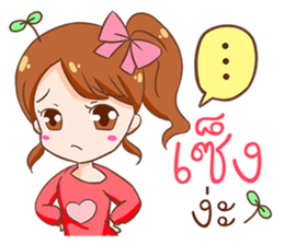 Coco. sticker #12135573