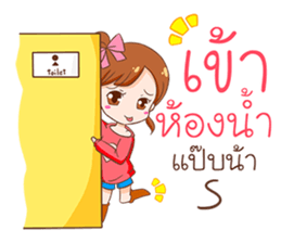 Coco. sticker #12135574