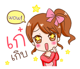 Coco. sticker #12135575