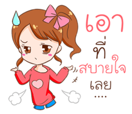 Coco. sticker #12135576