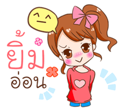 Coco. sticker #12135578