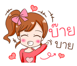 Coco. sticker #12135579