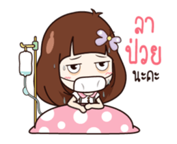 Cute office lady (Duk Dik) sticker #12135584