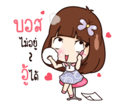 Cute office lady (Duk Dik) sticker #12135586