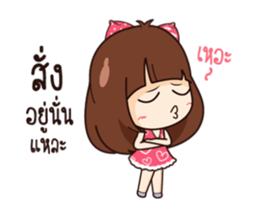 Cute office lady (Duk Dik) sticker #12135587