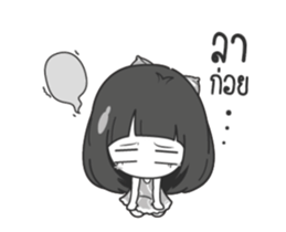 Cute office lady (Duk Dik) sticker #12135592