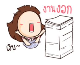 Cute office lady (Duk Dik) sticker #12135593
