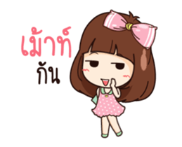 Cute office lady (Duk Dik) sticker #12135596