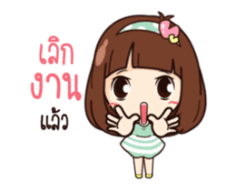 Cute office lady (Duk Dik) sticker #12135598