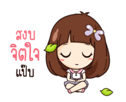 Cute office lady (Duk Dik) sticker #12135601