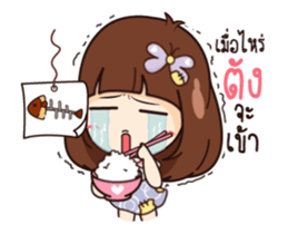 Cute office lady (Duk Dik) sticker #12135602