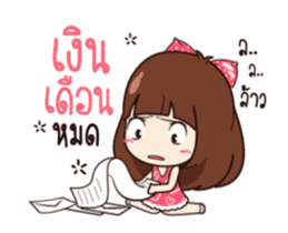 Cute office lady (Duk Dik) sticker #12135605