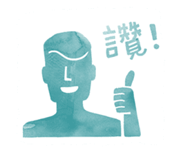 Believing Happiness sticker #12135609