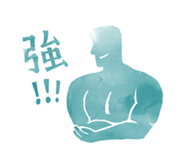 Believing Happiness sticker #12135620