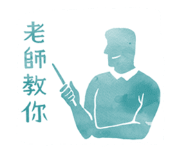 Believing Happiness sticker #12135622