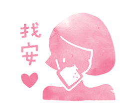 Believing Happiness sticker #12135626