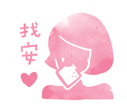 Believing Happiness sticker #12135626