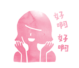 Believing Happiness sticker #12135627