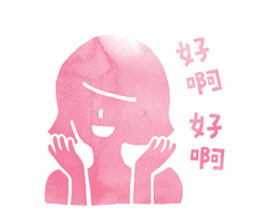 Believing Happiness sticker #12135627