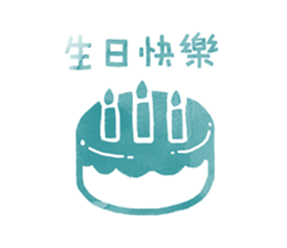 Believing Happiness sticker #12135628