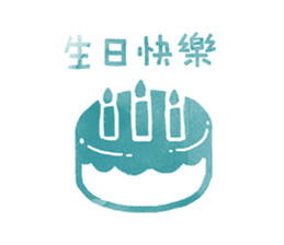 Believing Happiness sticker #12135628