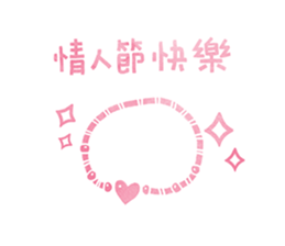 Believing Happiness sticker #12135631