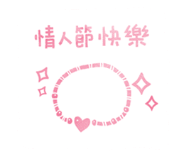 Believing Happiness sticker #12135631