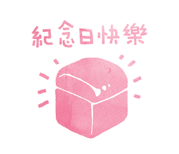 Believing Happiness sticker #12135632