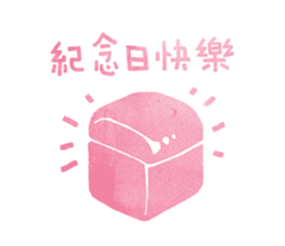 Believing Happiness sticker #12135632