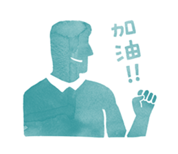 Believing Happiness sticker #12135641