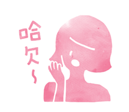 Believing Happiness sticker #12135642