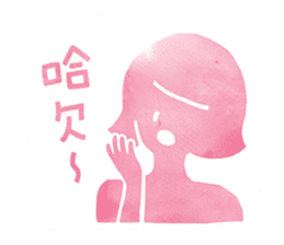 Believing Happiness sticker #12135642