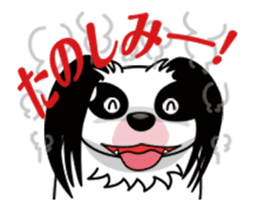 MONAKA of a Japanese Spaniel which moves sticker #12135767
