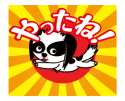 MONAKA of a Japanese Spaniel which moves sticker #12135779