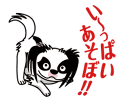 MONAKA of a Japanese Spaniel which moves sticker #12135780